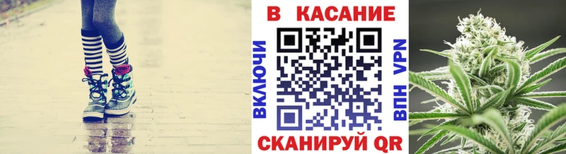 Наркота Ленинск МАРИХУАНА  Кокаин  СОЛЬ  Мефедрон 
