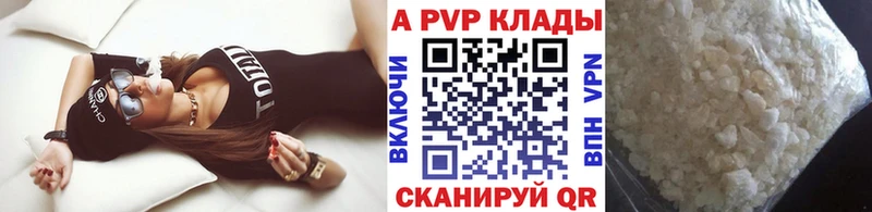 хочу наркоту  Ленинск  Alfa_PVP СК КРИС 