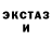 Amphetamine Розовый Kybarek
