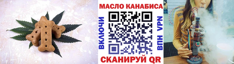 Cannafood конопля  Ленинск 