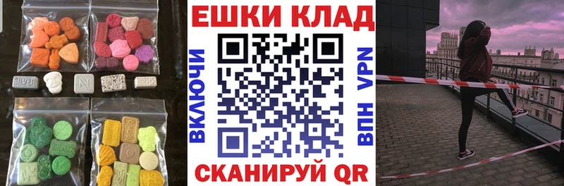что такое   Ленинск  Экстази 280 MDMA 
