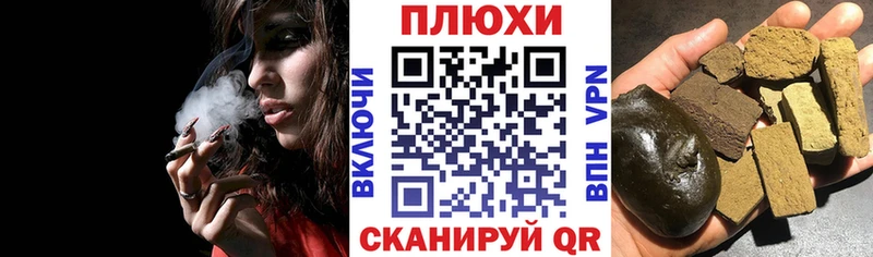 Гашиш Изолятор Ленинск