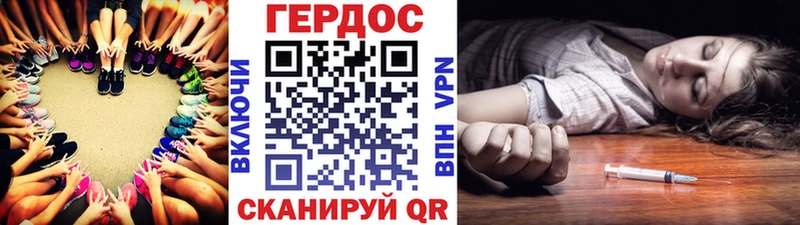 OMG зеркало  Ленинск  Героин Афган 