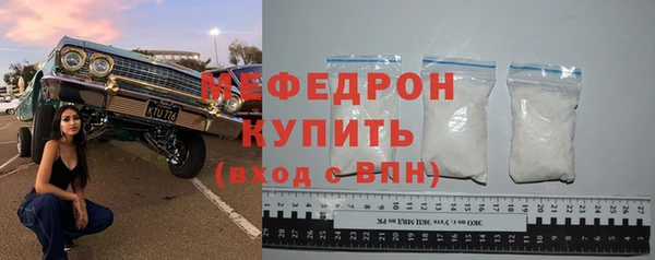 кристаллы Балабаново