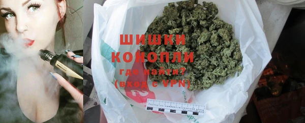 кристаллы Балабаново