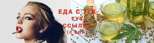 кристаллы Балабаново