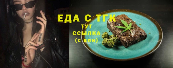 кристаллы Балабаново