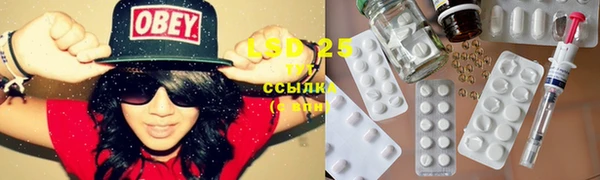 кристаллы Балабаново