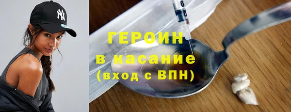 кристаллы Балабаново