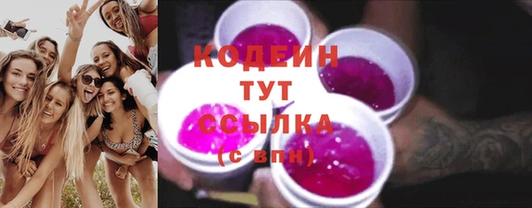 кристаллы Балабаново