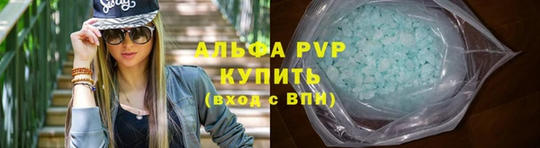 кристаллы Балабаново