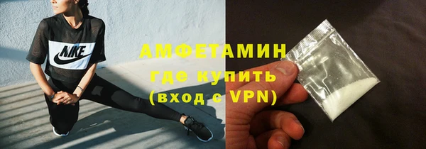 кристаллы Балабаново