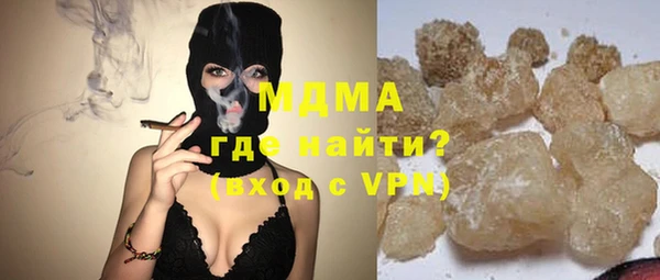 COCAINE Балахна