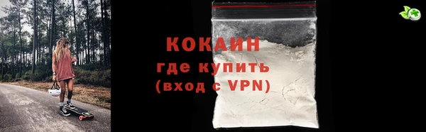 COCAINE Балахна
