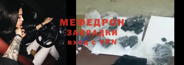 кристаллы Балабаново