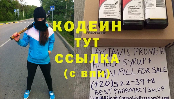 COCAINE Балахна