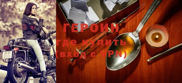кристаллы Балабаново