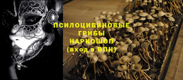 кокаин премиум Арсеньев