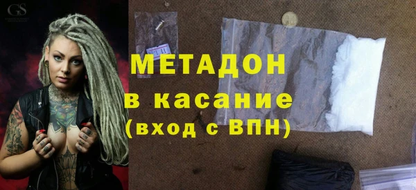 COCAINE Балахна