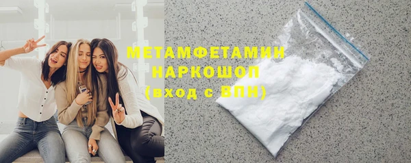 COCAINE Балахна