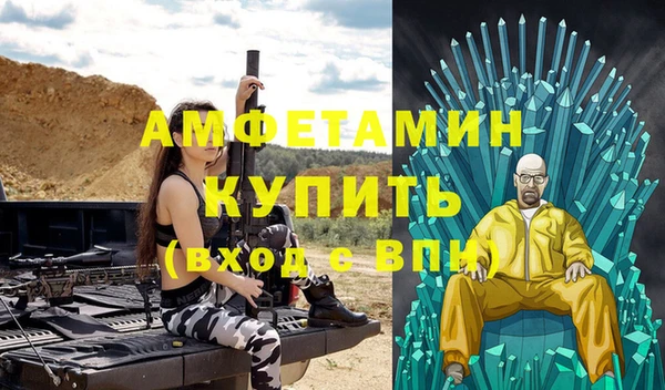 кристаллы Балабаново