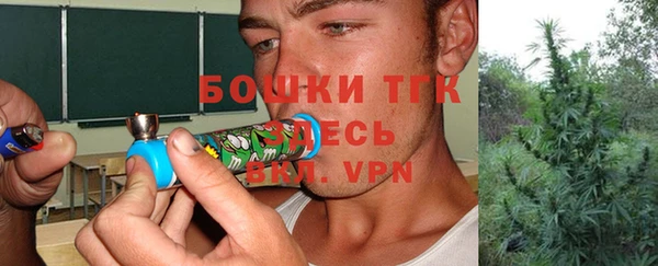 COCAINE Балахна
