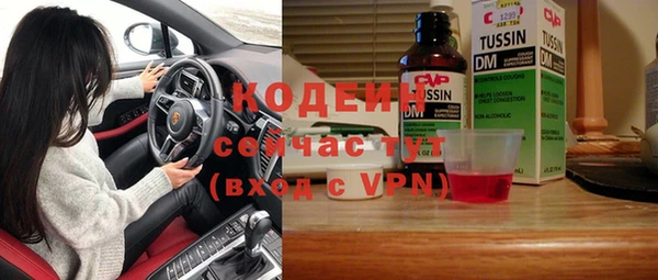 кристаллы Балабаново