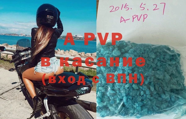 COCAINE Балахна