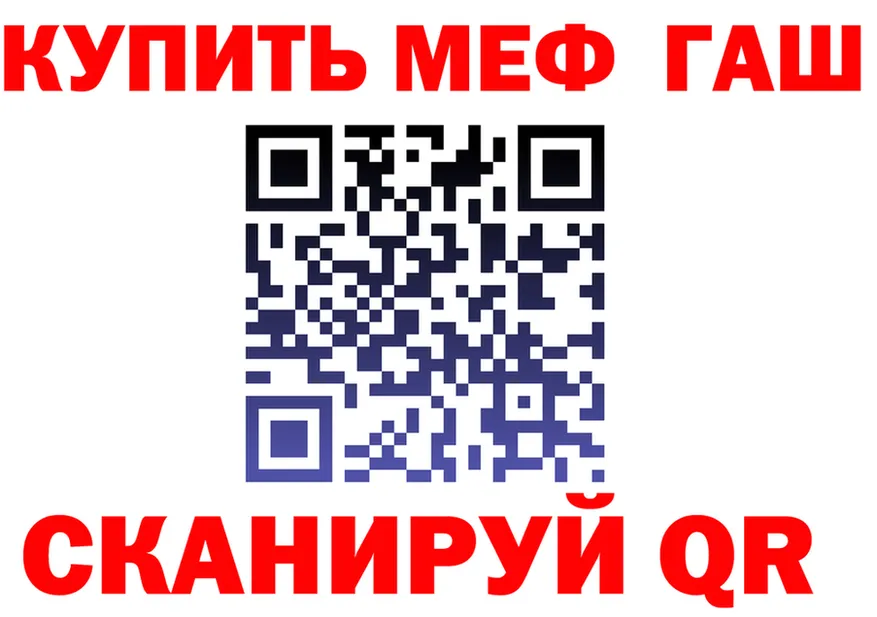 APVP Соль зеркало площадка KRAKEN Ленинск