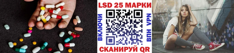 Лсд 25 экстази кислота  мега зеркало  Ленинск 