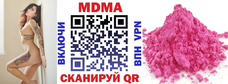 наркотики  блэк спрут вход  МДМА crystal  Ленинск 