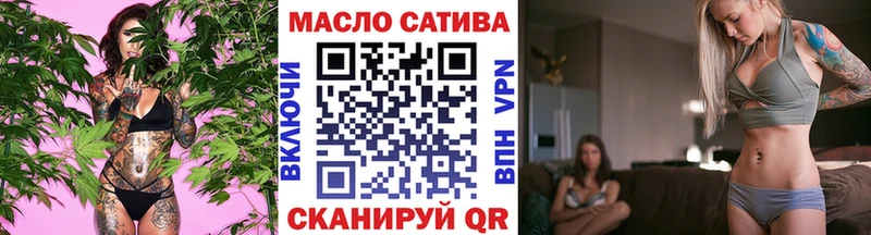 Дистиллят ТГК гашишное масло  Ленинск 